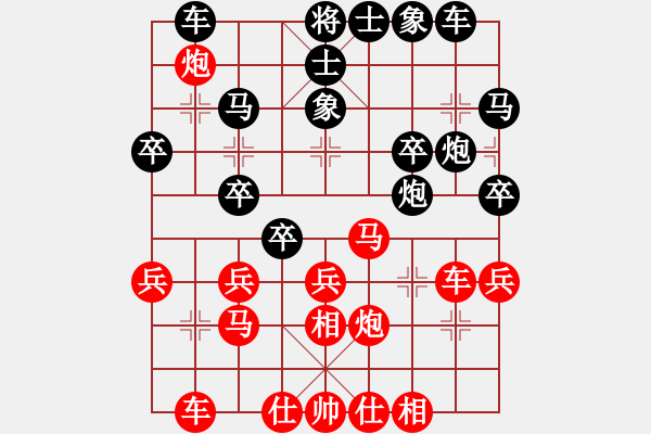 象棋棋譜圖片：硅橡膠管(8段)-負-騎驢過小橋(6段) - 步數(shù)：40 