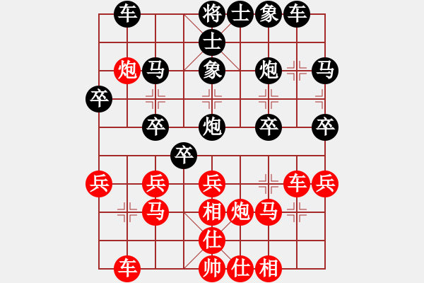 象棋棋譜圖片：硅橡膠管(8段)-負-騎驢過小橋(6段) - 步數(shù)：50 