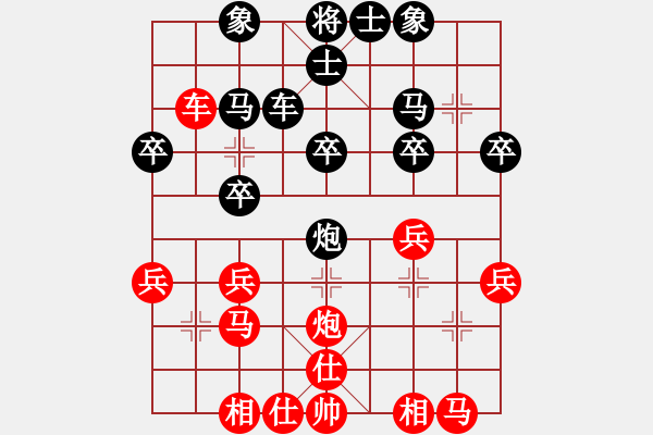 象棋棋譜圖片：preman(1段)-負(fù)-弈風(fēng)云(9段) - 步數(shù)：30 