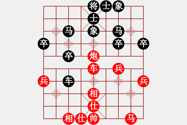 象棋棋譜圖片：preman(1段)-負(fù)-弈風(fēng)云(9段) - 步數(shù)：40 