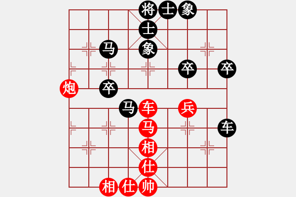 象棋棋譜圖片：preman(1段)-負(fù)-弈風(fēng)云(9段) - 步數(shù)：50 