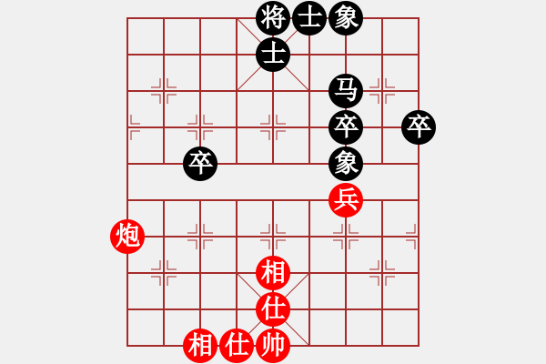 象棋棋譜圖片：preman(1段)-負(fù)-弈風(fēng)云(9段) - 步數(shù)：60 