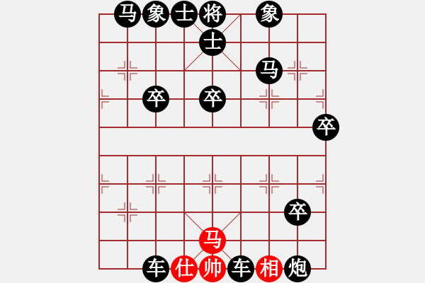 象棋棋譜圖片：來賓09bfK先負太守棋狂2017?7?8 - 步數(shù)：40 