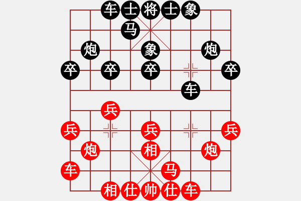 象棋棋譜圖片：晉陽棋協(xié)聯(lián)盟 山西老虎 先勝 山西→志強(qiáng) - 步數(shù)：20 