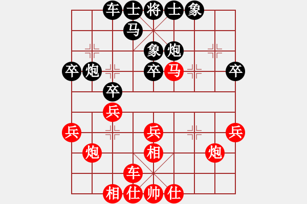 象棋棋譜圖片：晉陽棋協(xié)聯(lián)盟 山西老虎 先勝 山西→志強(qiáng) - 步數(shù)：30 