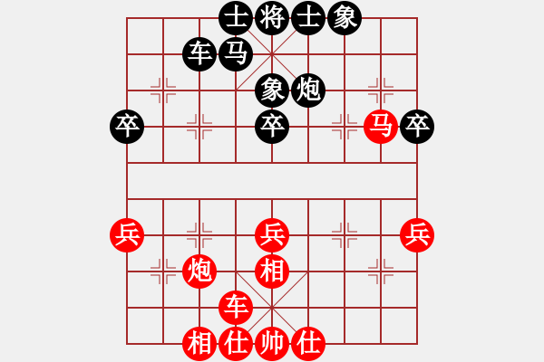 象棋棋譜圖片：晉陽棋協(xié)聯(lián)盟 山西老虎 先勝 山西→志強(qiáng) - 步數(shù)：40 