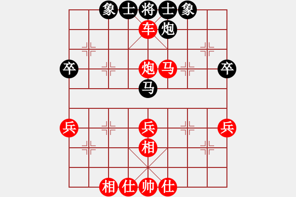 象棋棋譜圖片：晉陽棋協(xié)聯(lián)盟 山西老虎 先勝 山西→志強(qiáng) - 步數(shù)：55 