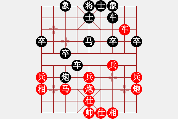 象棋棋譜圖片：弈天一盤(pán)棋 - 步數(shù)：40 