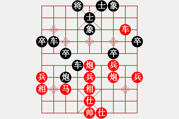 象棋棋譜圖片：弈天一盤(pán)棋 - 步數(shù)：50 