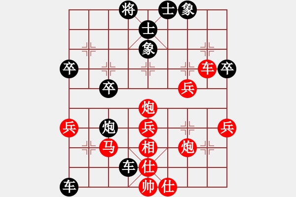 象棋棋譜圖片：弈天一盤(pán)棋 - 步數(shù)：60 