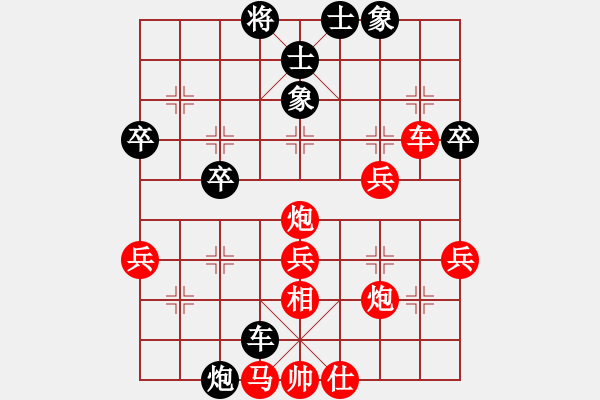 象棋棋譜圖片：弈天一盤(pán)棋 - 步數(shù)：64 