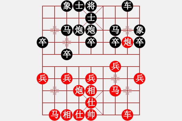象棋棋谱图片：第12轮 第8台 刘曜榕 （先和） 柏春林 - 步数：20 