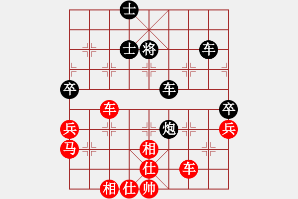 象棋棋譜圖片：2006年弈天迪瀾杯聯(lián)賽第七輪：寧夏商建龍(3級(jí))-勝-駟馬難追(3段) - 步數(shù)：90 