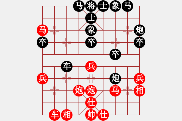 象棋棋譜圖片：中炮七路馬對屏風(fēng)馬之楚言（7-3）先負(fù)九宮 - 步數(shù)：30 