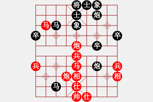 象棋棋譜圖片：中炮七路馬對屏風(fēng)馬之楚言（7-3）先負(fù)九宮 - 步數(shù)：50 