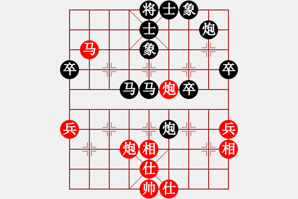 象棋棋譜圖片：中炮七路馬對屏風(fēng)馬之楚言（7-3）先負(fù)九宮 - 步數(shù)：60 