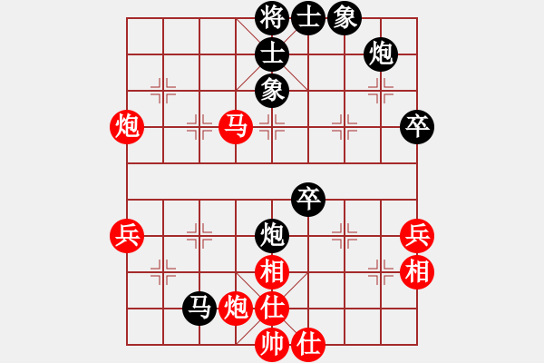 象棋棋譜圖片：中炮七路馬對屏風(fēng)馬之楚言（7-3）先負(fù)九宮 - 步數(shù)：70 