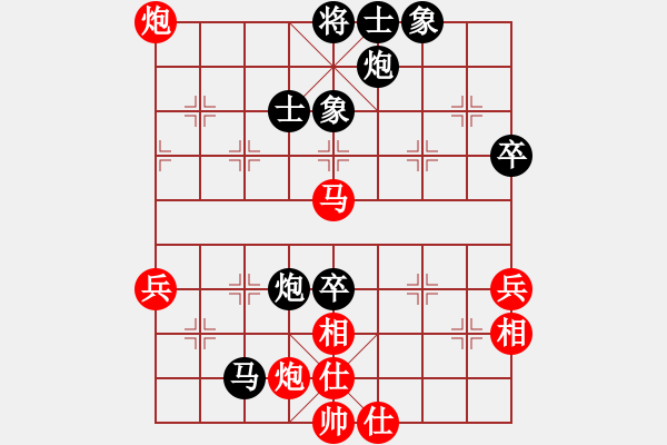 象棋棋譜圖片：中炮七路馬對屏風(fēng)馬之楚言（7-3）先負(fù)九宮 - 步數(shù)：80 