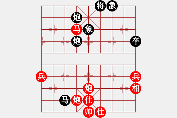 象棋棋譜圖片：中炮七路馬對屏風(fēng)馬之楚言（7-3）先負(fù)九宮 - 步數(shù)：90 