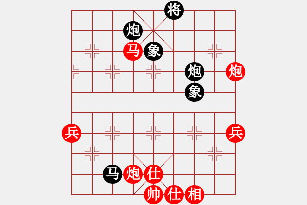 象棋棋譜圖片：中炮七路馬對屏風(fēng)馬之楚言（7-3）先負(fù)九宮 - 步數(shù)：96 