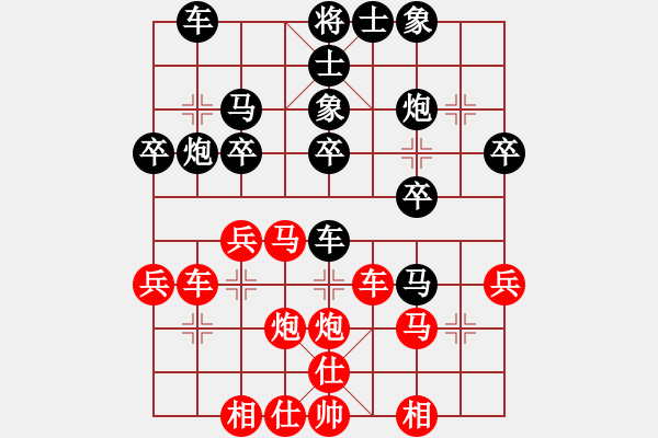 象棋棋譜圖片：鄧桂林 先勝 韓強(qiáng) - 步數(shù)：30 