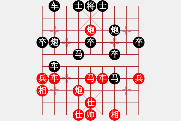 象棋棋譜圖片：鄧桂林 先勝 韓強(qiáng) - 步數(shù)：40 