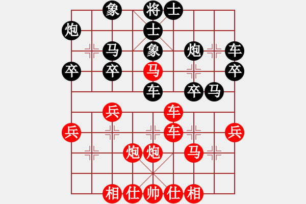 象棋棋譜圖片：為棋吃誑(4段)-勝-天涯鉤魂箭(5段) - 步數(shù)：30 