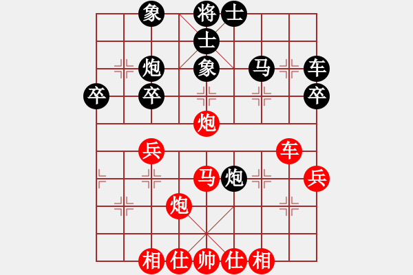 象棋棋譜圖片：為棋吃誑(4段)-勝-天涯鉤魂箭(5段) - 步數(shù)：40 