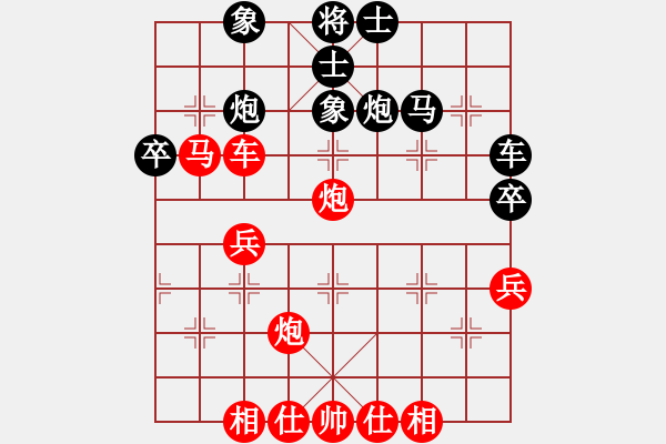 象棋棋譜圖片：為棋吃誑(4段)-勝-天涯鉤魂箭(5段) - 步數(shù)：47 