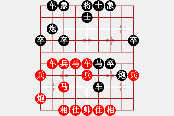 象棋棋譜圖片：后負(fù)呂 五九炮 先馬七進六 - 步數(shù)：36 