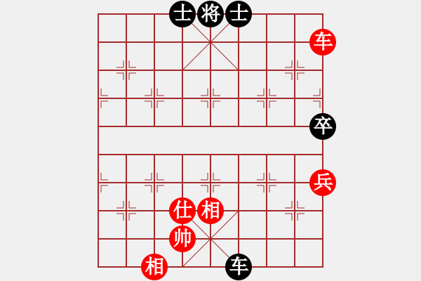 象棋棋譜圖片：shenxianju(9星)-和-六脈神劍(9星) - 步數(shù)：100 