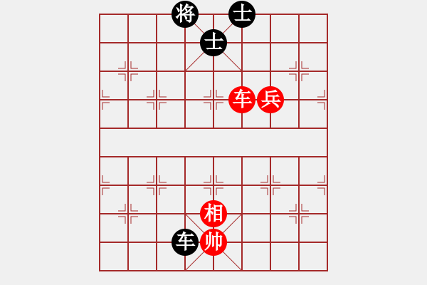 象棋棋譜圖片：shenxianju(9星)-和-六脈神劍(9星) - 步數(shù)：160 