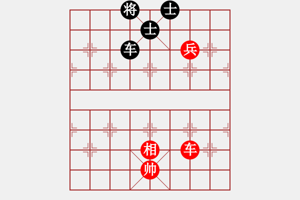 象棋棋譜圖片：shenxianju(9星)-和-六脈神劍(9星) - 步數(shù)：190 