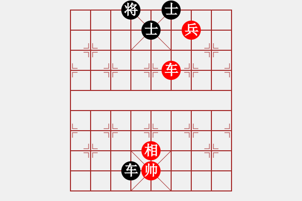 象棋棋譜圖片：shenxianju(9星)-和-六脈神劍(9星) - 步數(shù)：200 