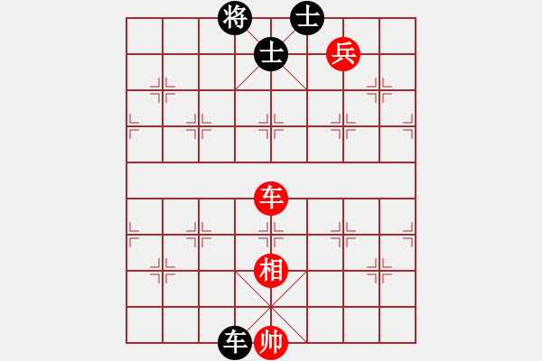 象棋棋譜圖片：shenxianju(9星)-和-六脈神劍(9星) - 步數(shù)：210 