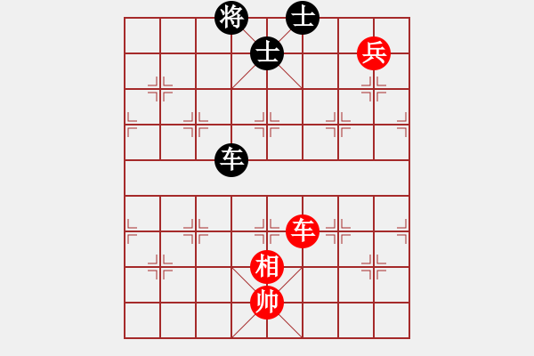 象棋棋譜圖片：shenxianju(9星)-和-六脈神劍(9星) - 步數(shù)：230 