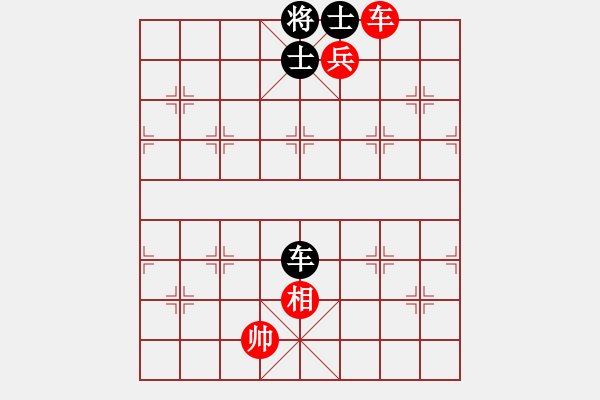 象棋棋譜圖片：shenxianju(9星)-和-六脈神劍(9星) - 步數(shù)：250 