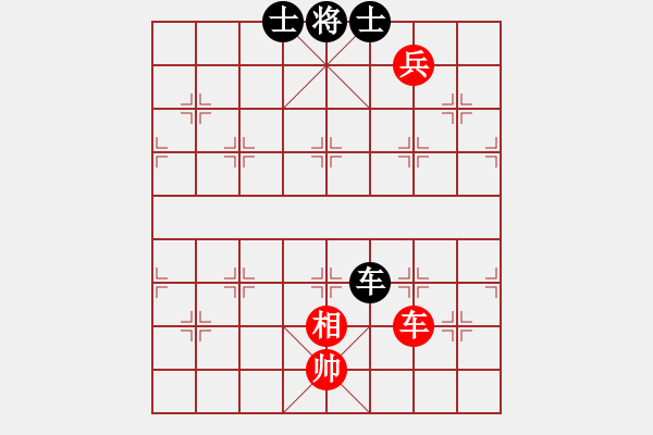 象棋棋譜圖片：shenxianju(9星)-和-六脈神劍(9星) - 步數(shù)：260 