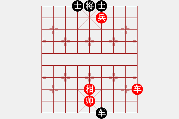 象棋棋譜圖片：shenxianju(9星)-和-六脈神劍(9星) - 步數(shù)：270 