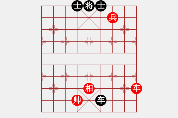 象棋棋譜圖片：shenxianju(9星)-和-六脈神劍(9星) - 步數(shù)：274 