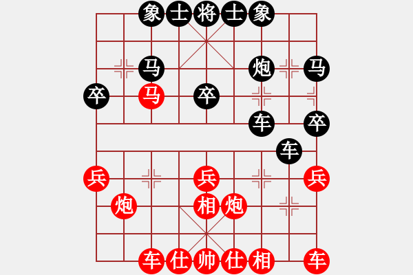 象棋棋譜圖片：shenxianju(9星)-和-六脈神劍(9星) - 步數(shù)：30 