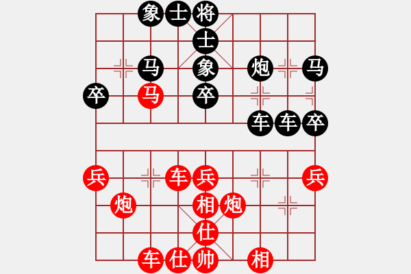 象棋棋譜圖片：shenxianju(9星)-和-六脈神劍(9星) - 步數(shù)：40 