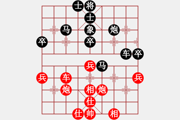 象棋棋譜圖片：shenxianju(9星)-和-六脈神劍(9星) - 步數(shù)：50 