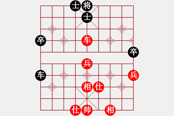 象棋棋譜圖片：shenxianju(9星)-和-六脈神劍(9星) - 步數(shù)：60 