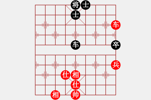 象棋棋譜圖片：shenxianju(9星)-和-六脈神劍(9星) - 步數(shù)：80 