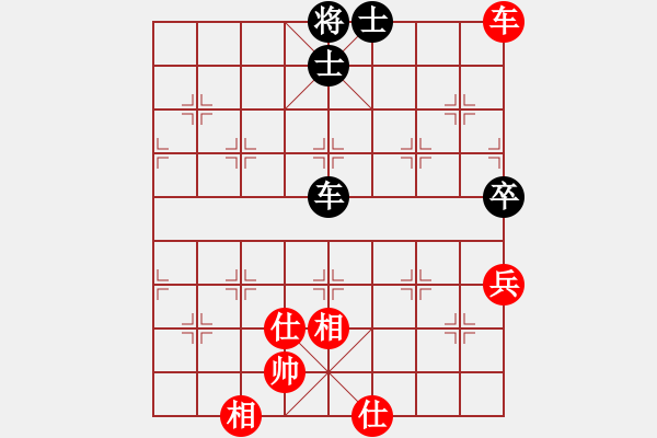 象棋棋譜圖片：shenxianju(9星)-和-六脈神劍(9星) - 步數(shù)：90 