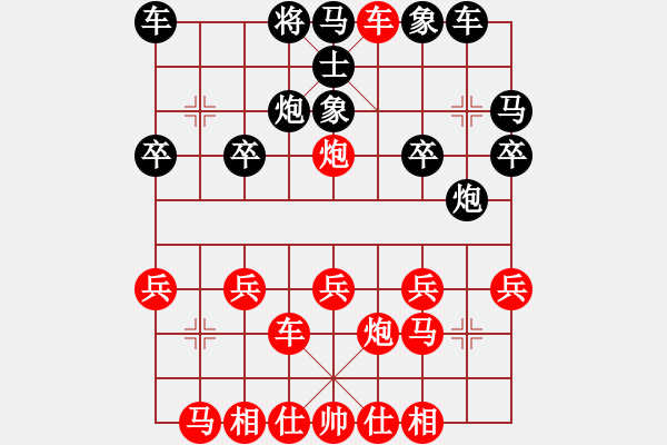 象棋棋譜圖片：當(dāng)頭炮破纏腳馬飛相局15-3 - 步數(shù)：20 