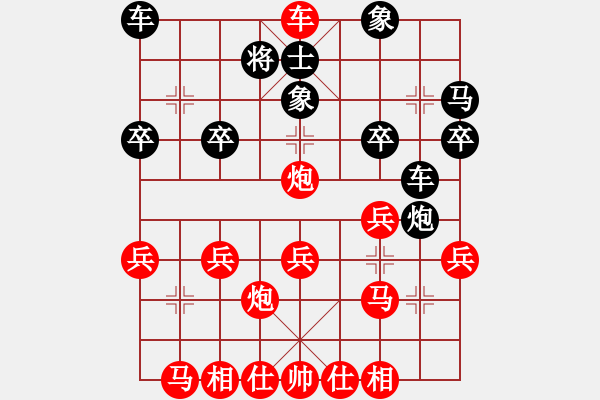 象棋棋譜圖片：當(dāng)頭炮破纏腳馬飛相局15-3 - 步數(shù)：30 