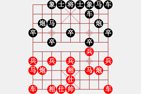 象棋棋譜圖片：陽(yáng)光下[2247928325] -VS- 纘 - 步數(shù)：10 