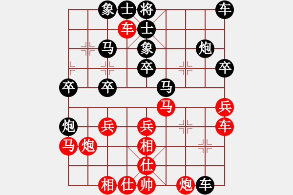 象棋棋譜圖片：陽(yáng)光下[2247928325] -VS- 纘 - 步數(shù)：30 